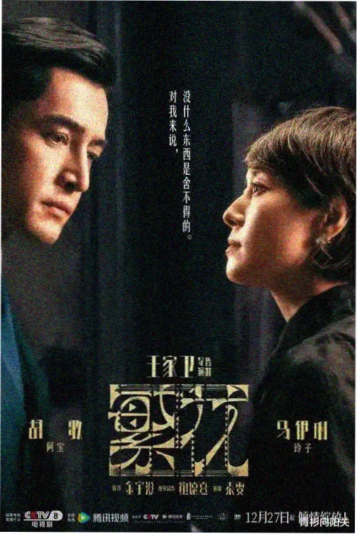 寄生虫 韩国在线电影