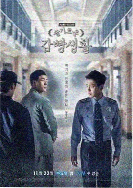 燃烧 韩国在线电影
