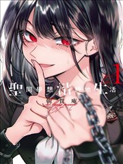 新西游记 韩国在线电影